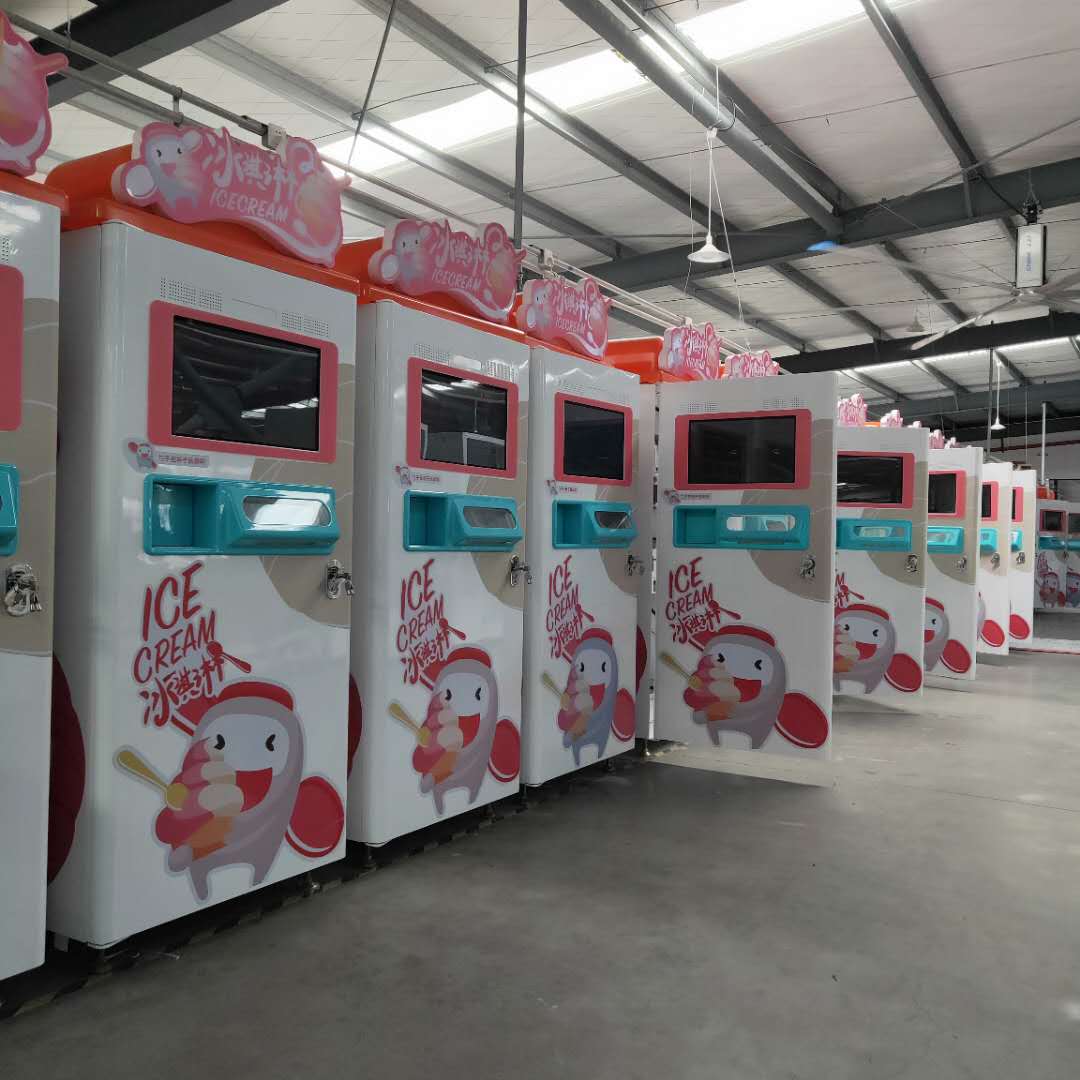 加盟冰淇淋無人售貨機，熱冰工廠實現(xiàn)24小時自助銷售新體驗
