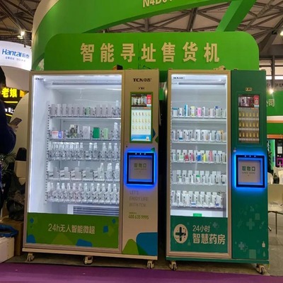 2022廣州自動(dòng)售賣機(jī)設(shè)備展 開啟24小時(shí)無人售貨新篇章