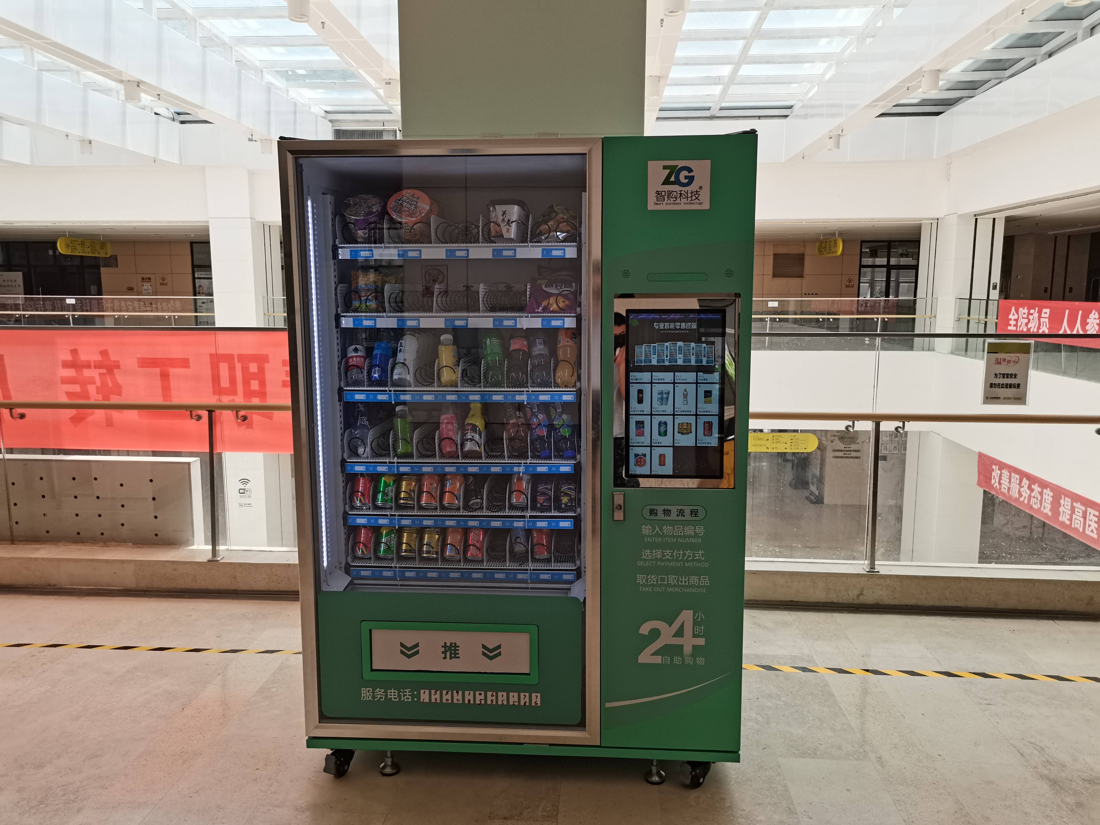 智能零售新選擇 如何區(qū)分各類自動(dòng)售貨機(jī)的優(yōu)缺點(diǎn)？