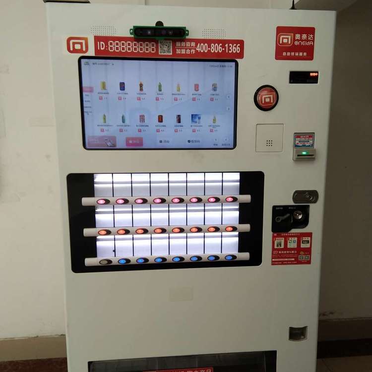 惠州職業(yè)學(xué)院24小時(shí)無(wú)人自助售貨機(jī)項(xiàng)目招商 共享校園新零售紅利，合作投放享穩(wěn)定分成