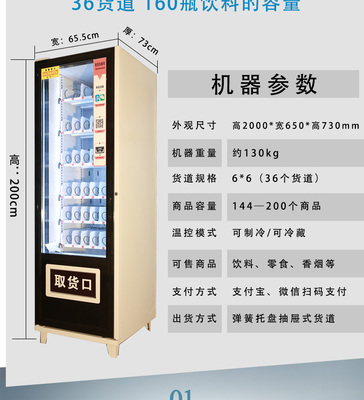 浣美智能售貨機(jī) 解鎖24小時(shí)無(wú)人零售新紀(jì)元，定制化商用解決方案引領(lǐng)未來(lái)