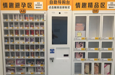 無(wú)人售貨機(jī) 悄然崛起，將開啟自動(dòng)售貨行業(yè)又一個(gè)高潮