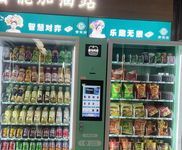 打破傳統(tǒng)經(jīng)營(yíng)，隨時(shí)開門做生意 招商24小時(shí)無(wú)人售貨便利店新模式
