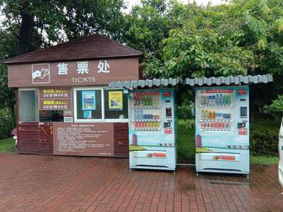 深圳寶安區(qū)自助售賣機(jī)免費(fèi)投放與24小時(shí)無(wú)人售貨機(jī)銷售模式解析